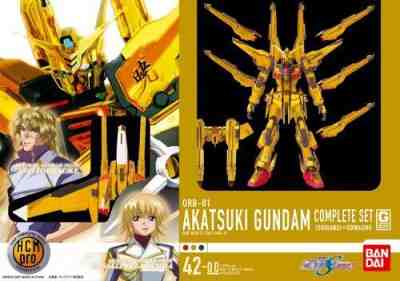 HCM-Pro 42 Akatsuki Gundam Complete Set Mobile Suit Gundam SEED DESTINY