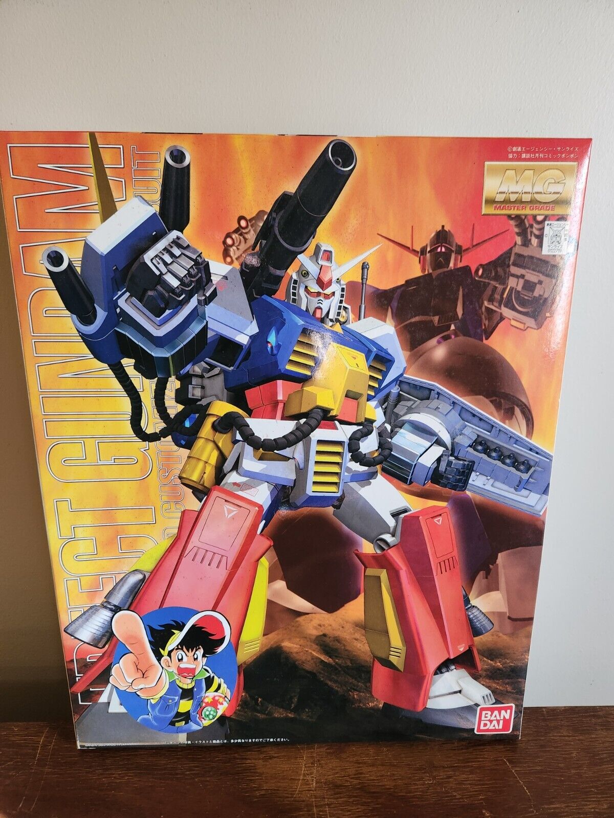 2003 Bandai Perfect Gundam Model Kit Plamo Kyoshiro Master Grade