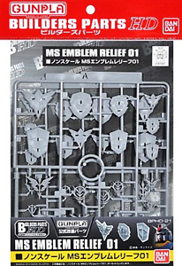 Bandai Gunpla Builders Parts MS Emblem Relief 01 2203351 SALE