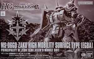 Premium Bandai HG 1/144 MS-06GD ZAKU HIGH MOBILITY SURFACE TYPE (EGBA) Model Kit