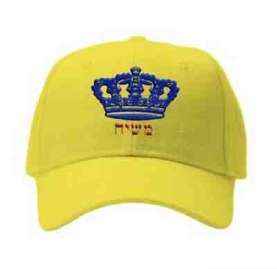 Chabad Lubavitch Massiach Hat Jewish Lubavitcher Rebbe Messiah Israel Crown Cap