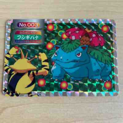 Pokémon TOPSUN Rare Card Venusaur Japan 1996 Nintendo Valuable