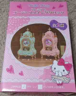 Toreba Hello Kitty Swing castle clock blue Prize Toy Sanrio Sega Japan New