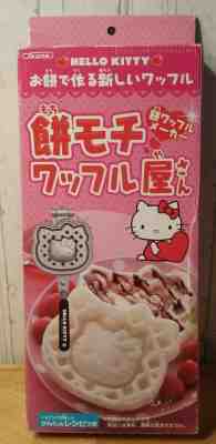 Hello Kitty Waffle Maker for Stovetop