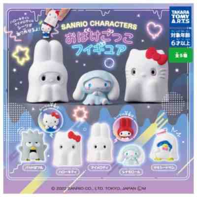 Sanrio Characters Ghost Figure Capsule Toy 5 Types Comp Set Gacha Hello Kitty