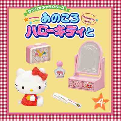 Sanrio Hello Kitty Items All 8 Types Box Set - Re-ment