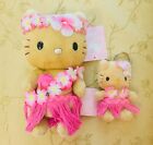 Brown Hello Kitty Hawaii Aloha Hula Dance Plush & Keychain Duo 2001 RARE NEW NWT