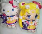 Sanrio Sailor Moon Cosmos Hello Kitty & Sailor Moon Big Plush Set Bundle New