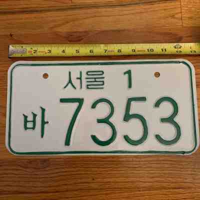 Korea license plate. White with Green. Very rare. Asia. Korean license plate