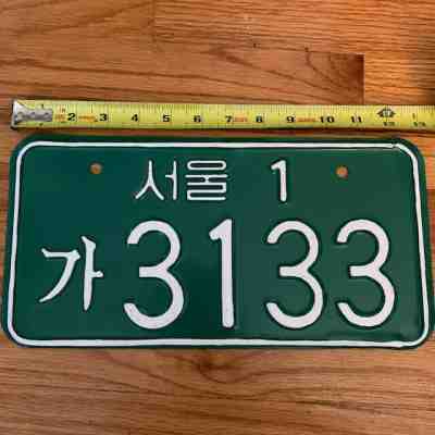 License Plate Korea (Seoul) Asia. Korean RARE