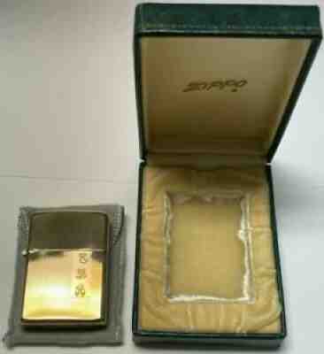 Vintage Zippo 1950s Lighter | 10k Gold Filled | NEAR MINT in ORIGINAL BOX | RARE