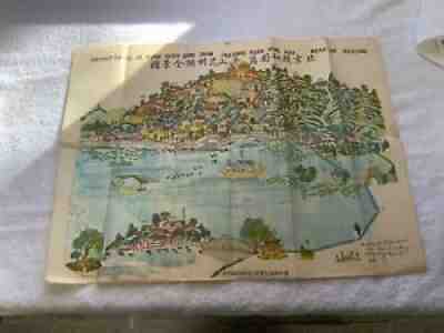 1920s CHINESE MAP OF THE SUMMER PALACE PEKING LARGE 21 by 15 China Marine Papers