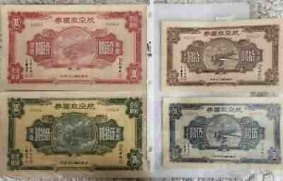 World War II China Airplane War Bonds