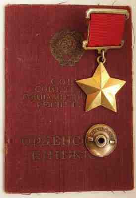 STAR HERO OF THE SOVIET UNION I.A. KHVOROSTYANOV USSR ADMIRAL 100% AUTHENTIC