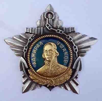 Order of Ushakov I degree ! Platinum Gold Silver !! Pt-Au-Ag Ultra Rare !!!
