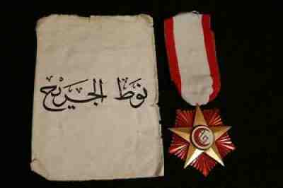 Original Iran Iraq War 1980's Iraqi Issue Wound Medal & Envelope - VERY RARE