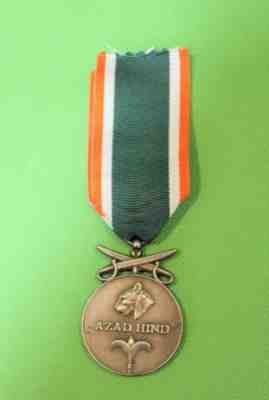 German World War II Silver AZID Hind Free India Decoration with Swords