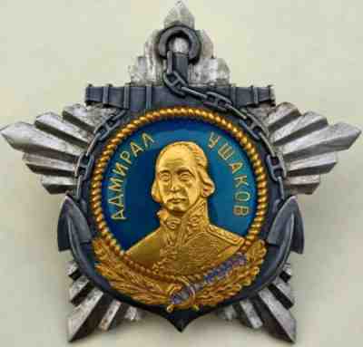 Order of Ushakov 1class 1945 Platinum Pt -Gold Au-Silver Admiral FOR JAPAN!!!!!