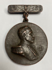 1898 Spainish American War Dewey medal Tiffany Made Medal 1825 made I D'ed RARE