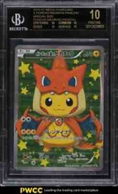 Pokemon Collectibles : 2015 Value Guide - Price List | Pokemon Collectors  Guide