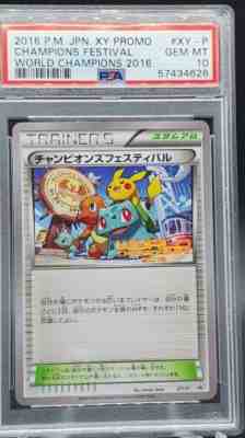 PSA 10 GEM MINT JAPANESE Champions Festival 2016 World Promo Pokemon Card XY-P 2