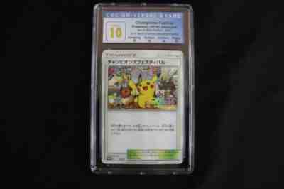 PokÃ©mon Sun & Moon Promos CHAMPIONS FESTIVAL Japanese 2019 CGC 10 Perfect AUC