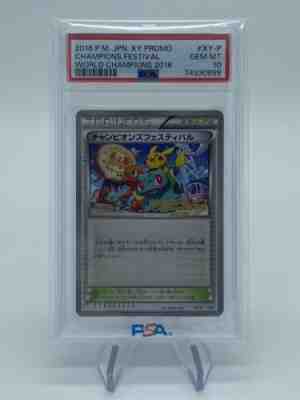 PSA 10 Pokemon Japanese XY-P Promo 2016 Champions Festival World Championships