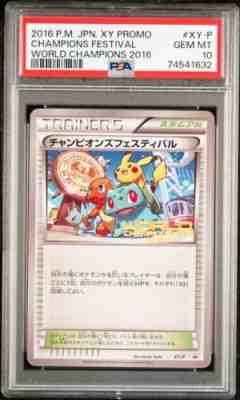 2016 Pokemon Champions Festival World Promo XY-P Pikachu Japanese PSA 10 GEM