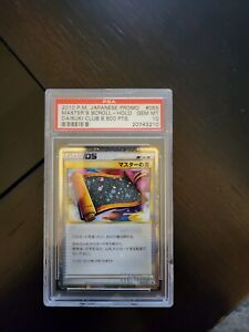 Pokémon Japanese Promo Master's Scroll Holo GEM MT DAISUKI CLUB 8,600  Psa 10