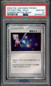 PSA 10 2005 Mew Victory Orb Holo Prize Summer Battle Road Japanese Pokemon