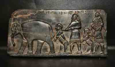 VERY RARE ASSYRIAN BLACK STONE PLAQUE DEPICTING A SCENE WITH FIGURES AND ANIMALS