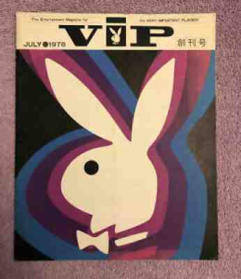HUGH HEFNER COPY - w/ HEF BOOKPLATE - PLAYBOY VIP MAGAZINE #1 (July, 1978) RARE