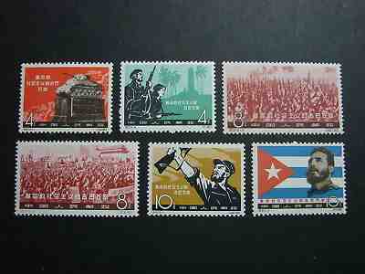 1963 China Stamps,Guba Revolution Full Set,MNH,OG,Very Nice & Rare