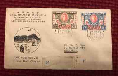 HONG KONG 1937 KGVI VICTORY ILLUSTRATED FIRST DAY COVER