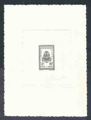 Cambodia 1954 2pi Coat of Arms artist signed proof