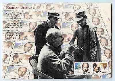 1990 NORMAN BETHUNE Thematic Collection #44 First ever joint Canada- China issue