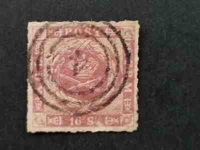 Denmark, Danmark, 1863 16 skilling used with numeral cancel 4