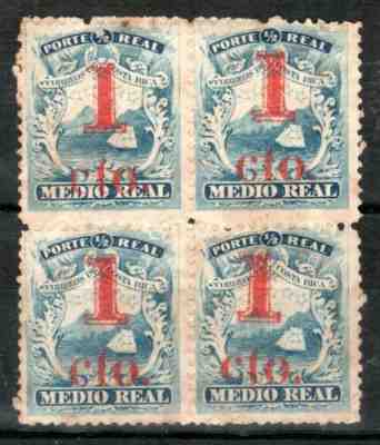 Costa Rica Scott 7a RARE Block Of 4 First Issue