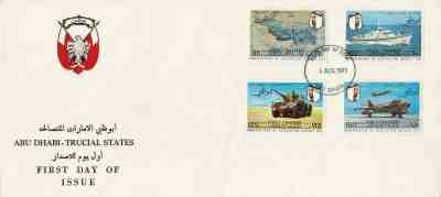 United Arab Emirates, Abu Dhabi FDC.