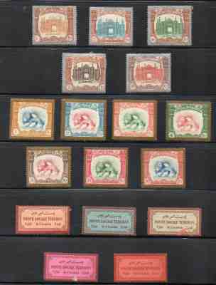 1Iran (Persia), 1909-1910, Three Mint OG Sets. RARE. LN