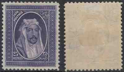 1931 Iraq */MLH Mi.33/45 Definitives King Faisal I 1/2a to 25R, complete [cd209]