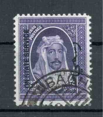 RR! Iraq: RARE 25 Rupees official stamps O105 fine used, EXCELLENT, CV: 2500 GBP