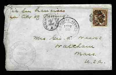 China 1880 Imperial Japanese Postal Agency China Foochow Cover #2