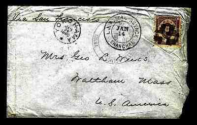 China 1880 Imperial Japanese Postal Agency China Foochow Cover #1
