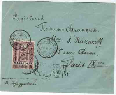 Mongolia 1927 registered cover Ulanbator to Paris with single franking 5t