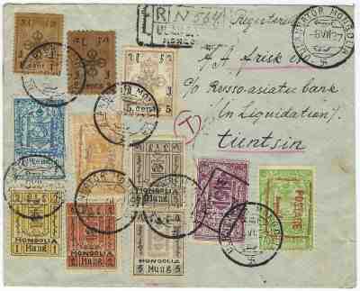 Mongolia 1927 reg multi franked cover to Tientsin China with 3 perprints 