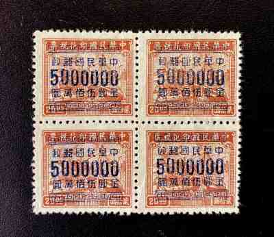 MNH China postage stamps, FDC's, selling post cards and more