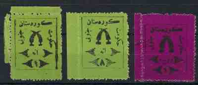 Iraq Kurdistan 1921 group three local stamps unused