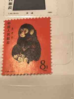 T46 1980 Red Monkey Chinese Zodiac Stamp + All Stamps Included In Stamp Booklet!