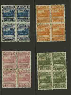 China 1932 Sven Hedin Issue blocks of 4 Scott #307-310 Mint o.g. slight toning